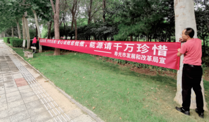 2021年節能宣傳周暨低碳日活動在全區掀起熱潮，節能技術推廣服務全面鋪開