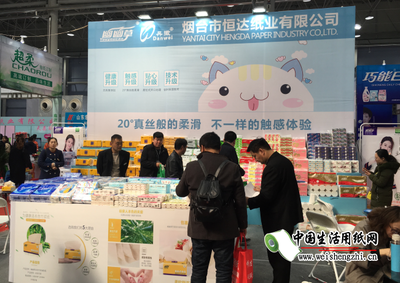 大咖云集，精彩紛呈 2019山東（國際）生活用紙及紙制衛(wèi)生用品展覽會圓滿落幕，聚焦個(gè)人衛(wèi)生用品銷售新趨勢