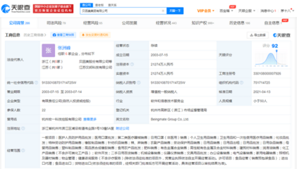 貝因美新增強(qiáng)制執(zhí)行60萬，跨界衛(wèi)生用品面臨挑戰(zhàn)